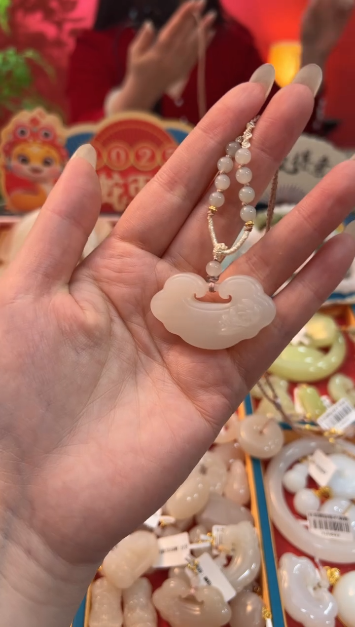 【闪购商品】和田玉吊坠未镶嵌藕粉柔光大号如意锁