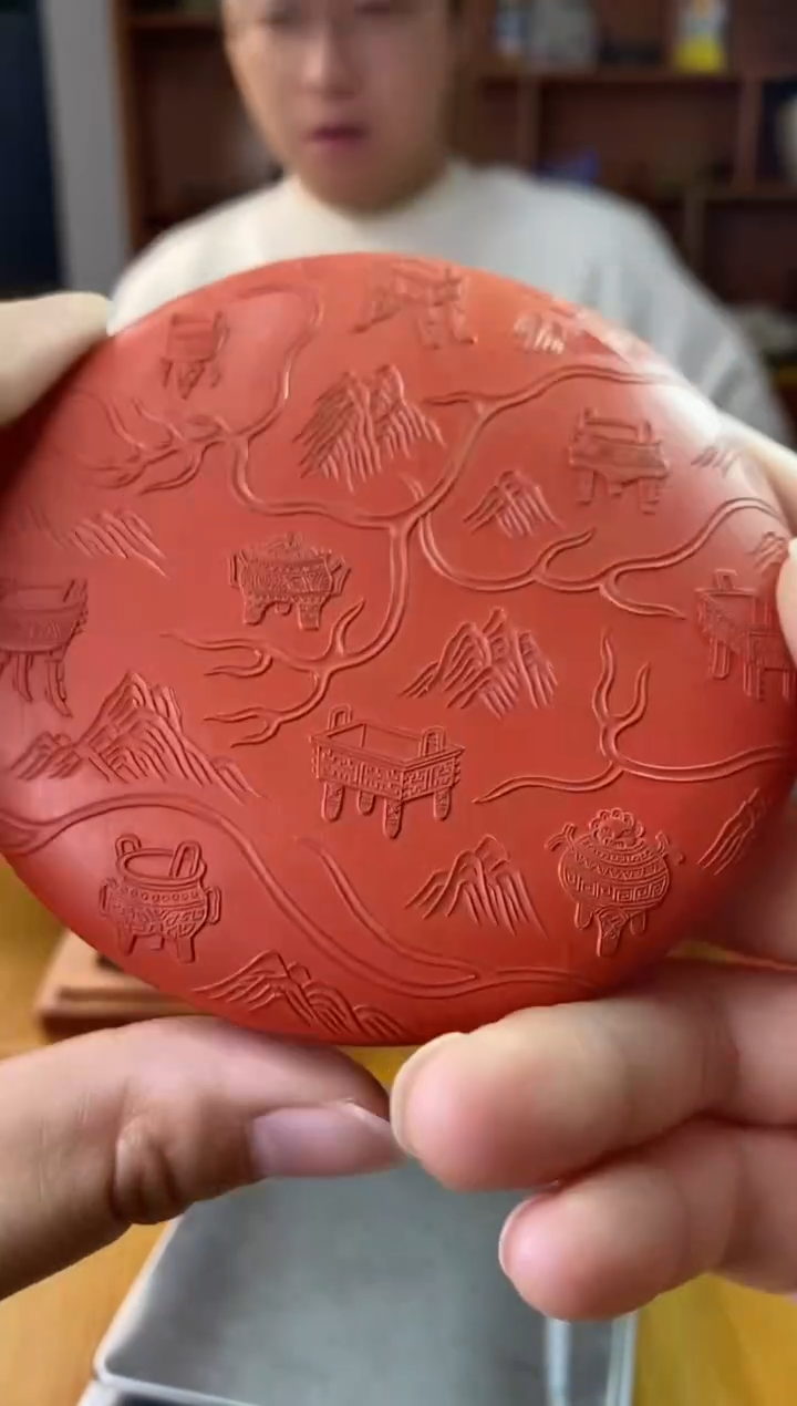 黄大师 纯矿水飞朱墨圆型 国宝1 锭