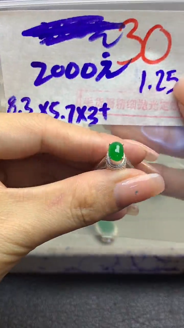 【闪购商品】定制翡翠未镶嵌毛货需精细抛光多样性发货拍一发一