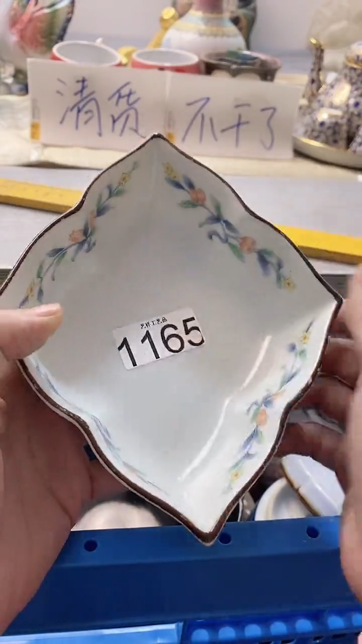 瓷片舒*?1165瓷片瓷片瓷片瓷片