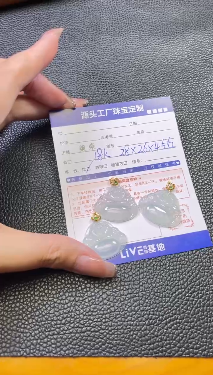 【闪购商品】翡翠挂件18K金镶嵌多样性/发一件