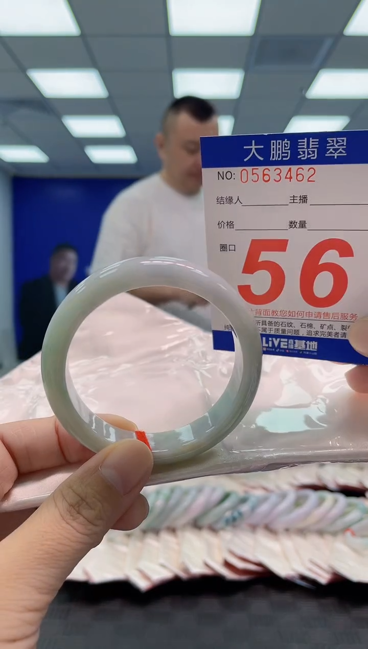 翡翠手镯未镶嵌AAAAAAAAAA