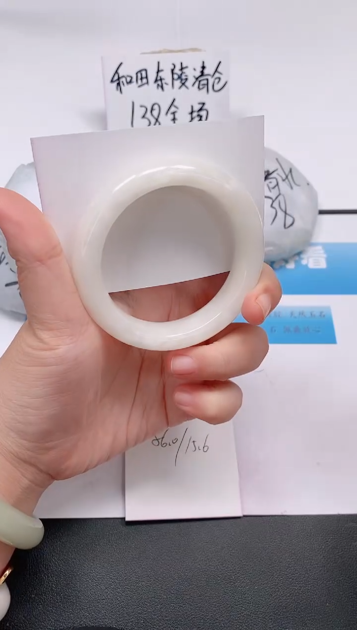 未镶嵌手镯和田玉41/56-57