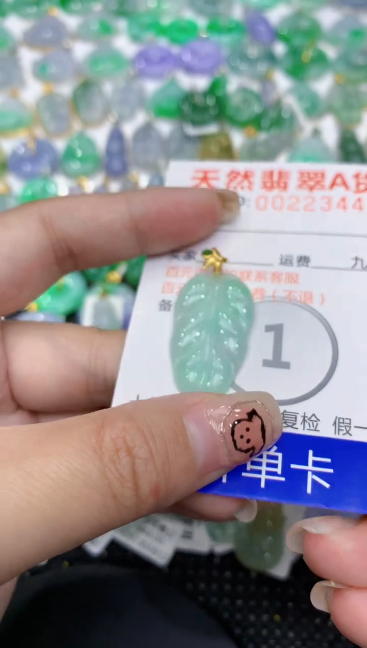 翡翠未镶嵌颈饰111111111111