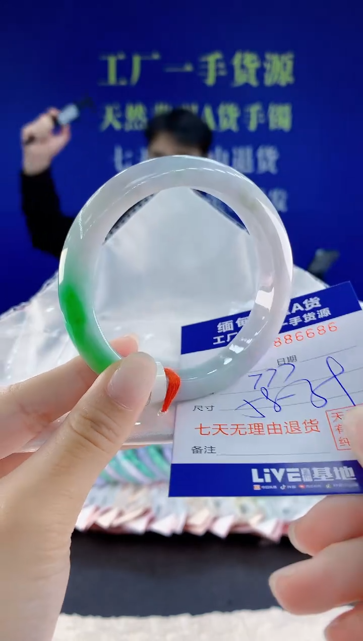 未镶嵌手镯翡翠86