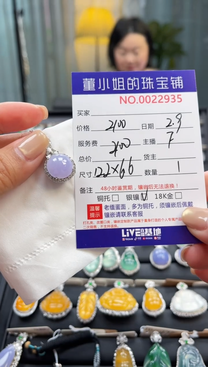 【闪购商品】翡翠吊坠(不含链)银S925镶嵌吊坠