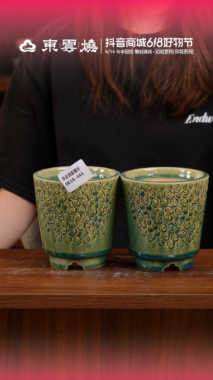 0616-444C高款常宿 内口9 随机一只