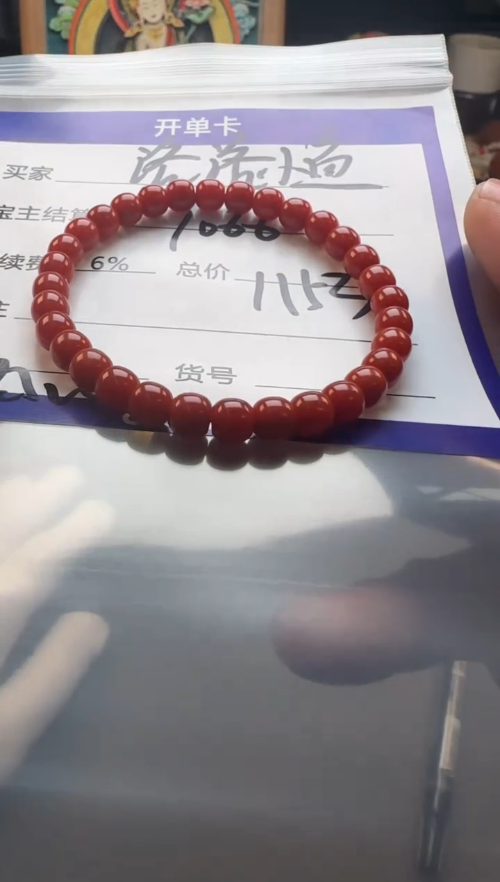 【闪购商品】南红玛瑙手串手串未镶嵌手串手串