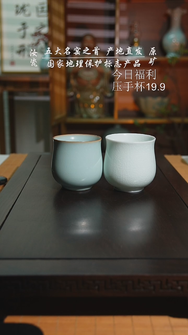 珑匠美人杯天青加玉清一对