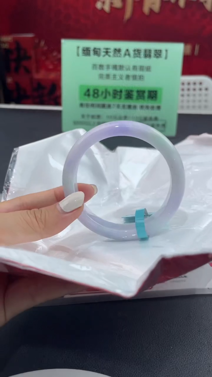 【闪购商品】翡翠手镯未镶嵌13翡翠手镯