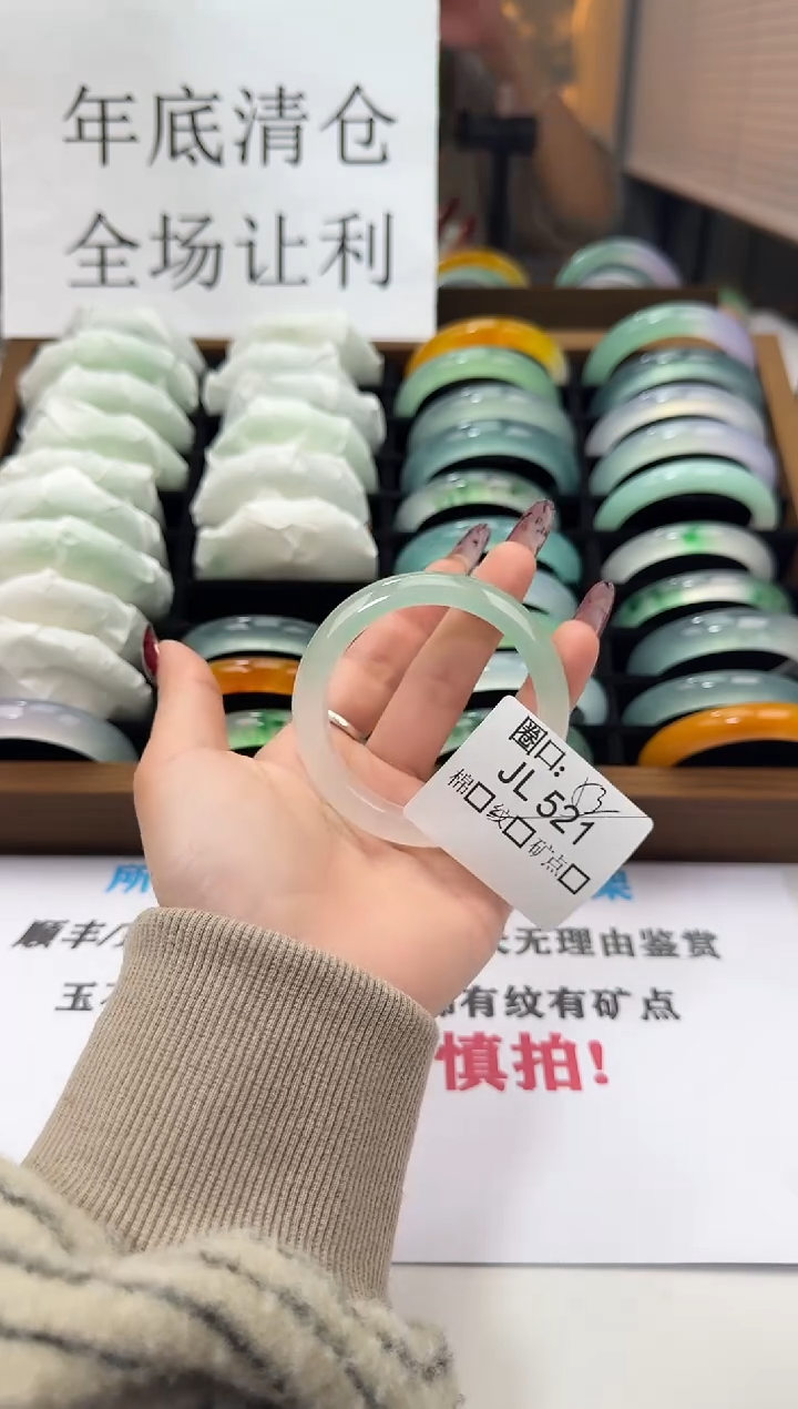 甜*闪购链接一物一拍以图为准JL521