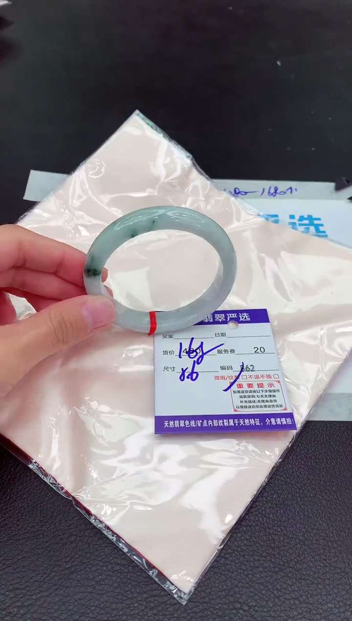 翡翠未镶嵌手镯111111111111