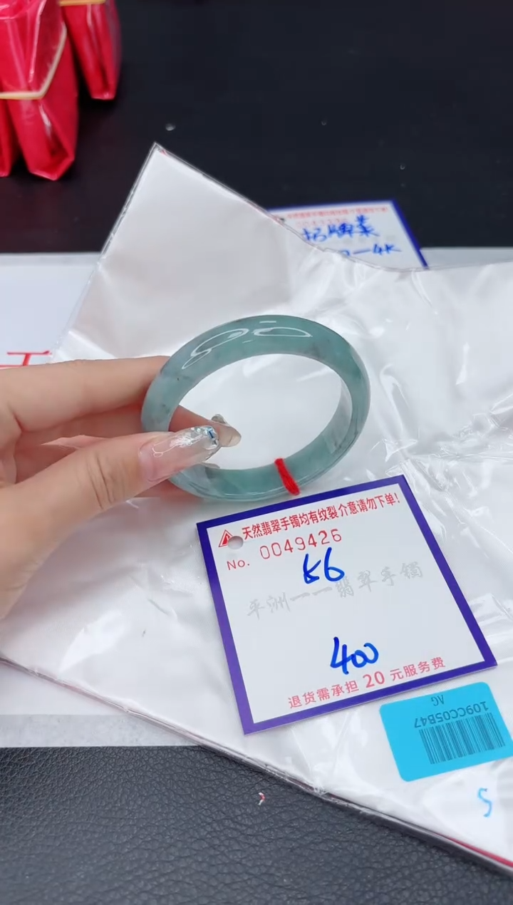 【闪购商品】翡翠未镶嵌手镯1111111111