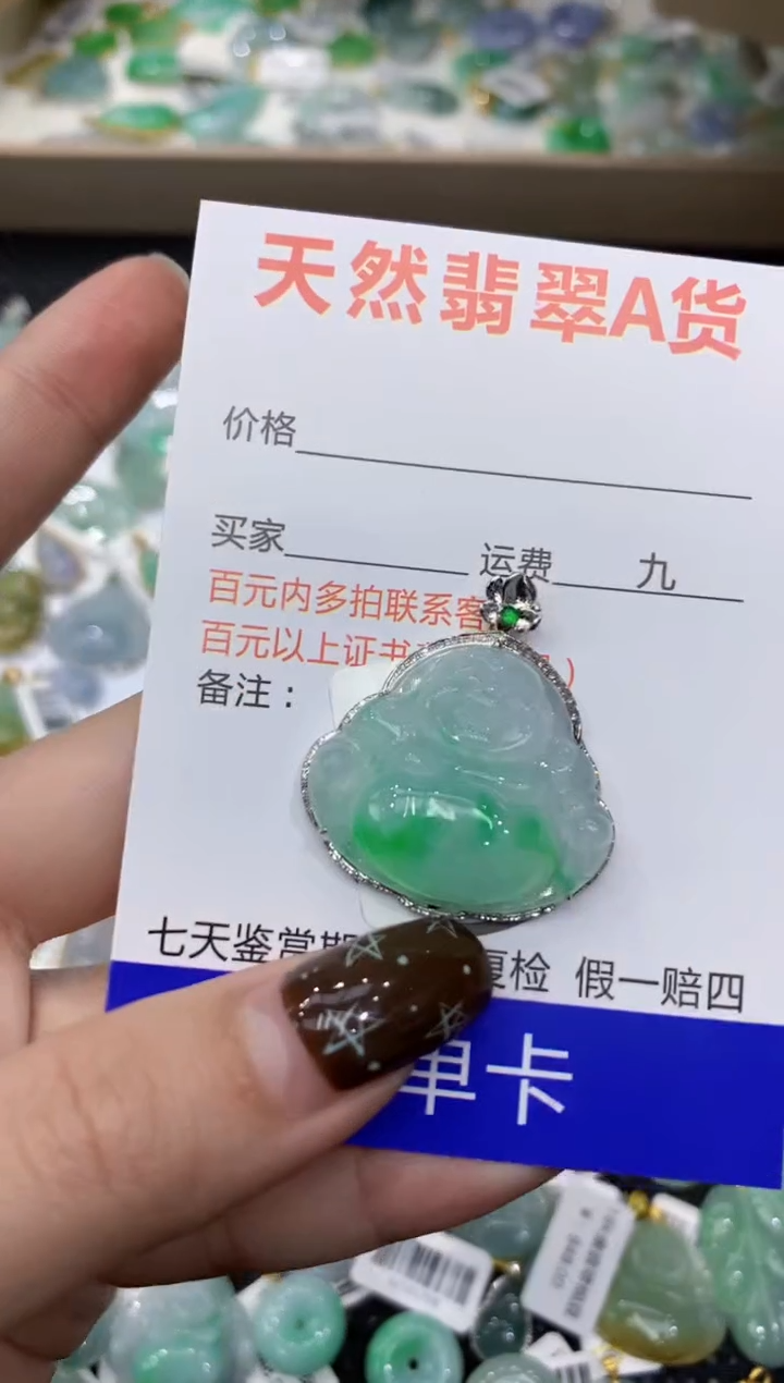 【闪购商品】翡翠颈饰18K金镶嵌1111111111