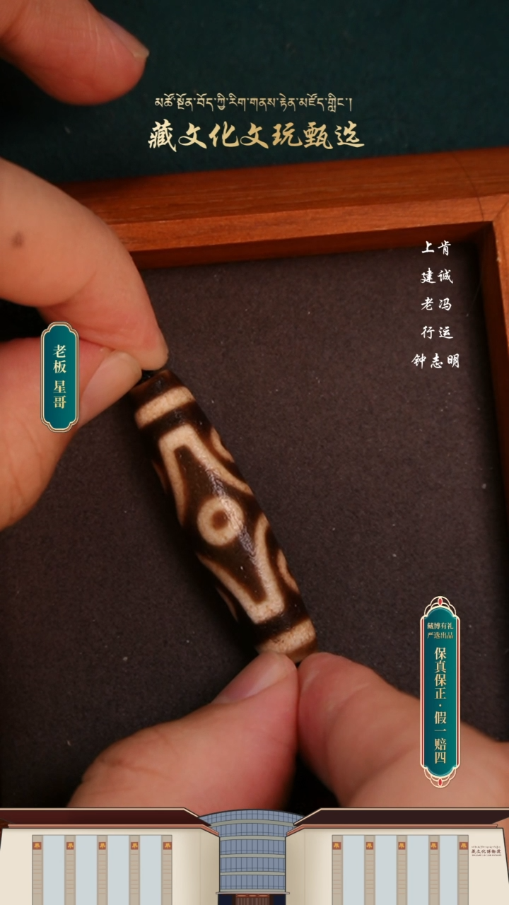 【闪购商品】玛瑙/玉髓颈饰未镶嵌钟工全手满砂十字六眼47.6*11