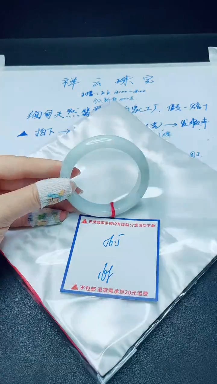 【闪购商品】定制翡翠未镶嵌 我
