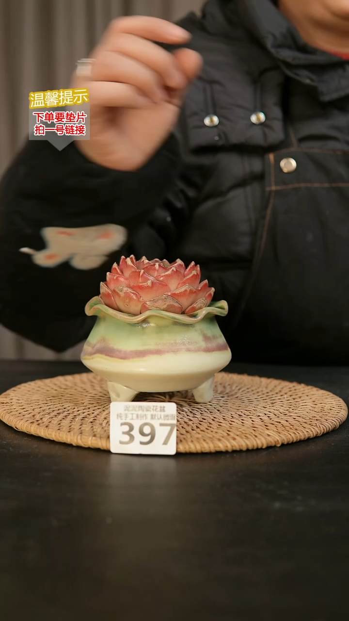 瓷片397内口径约7-8外高约7-8