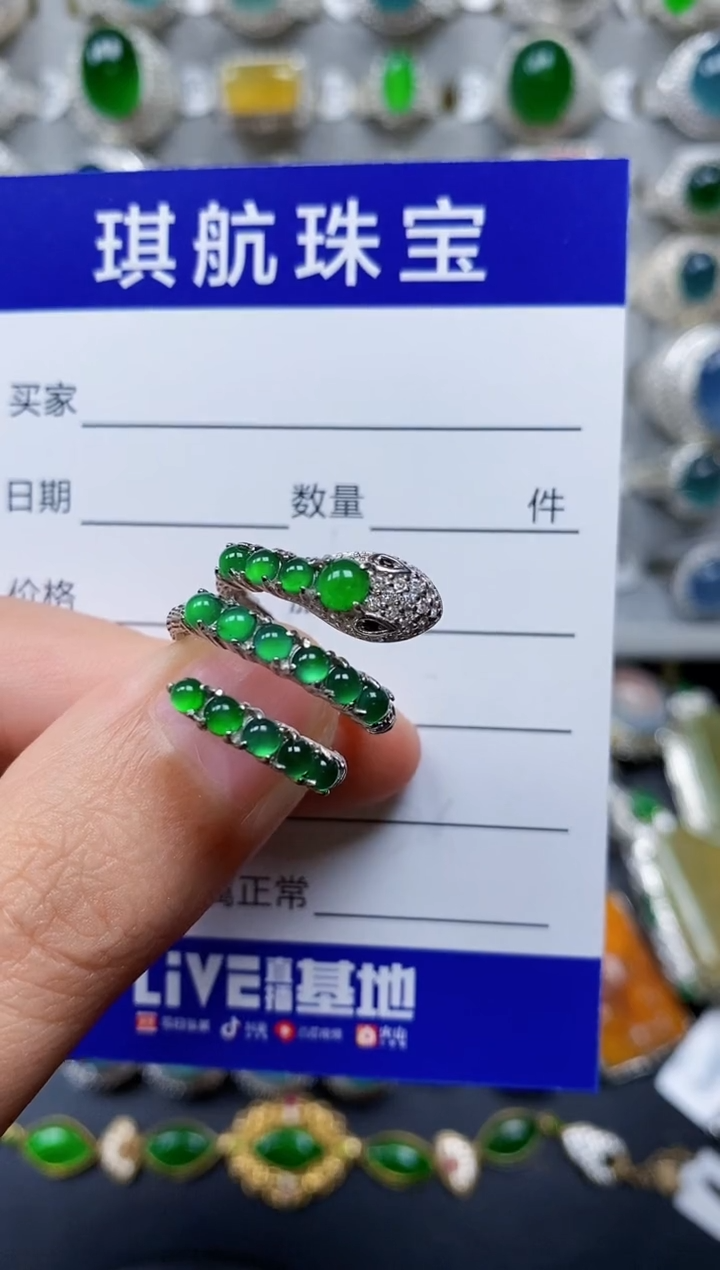 【闪购商品】翡翠戒指银S925镶嵌0357