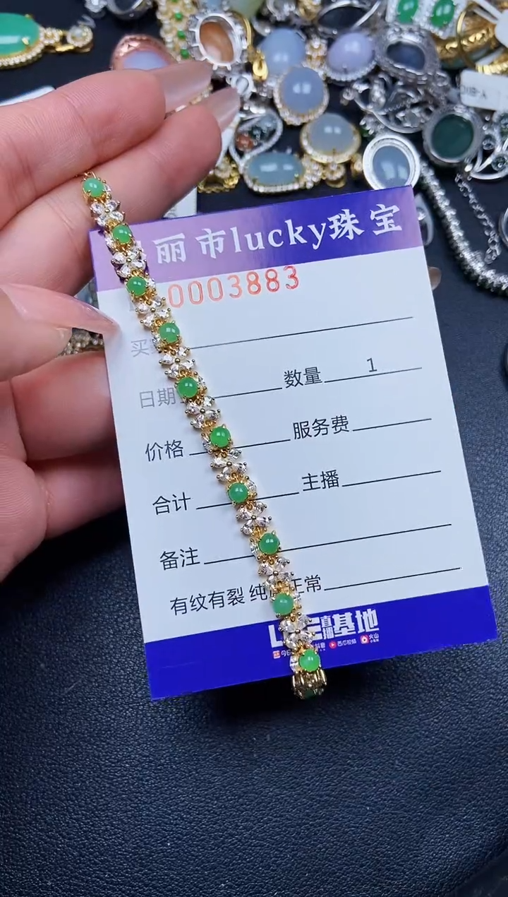 【闪购商品】翡翠颈饰银S925镶嵌3883