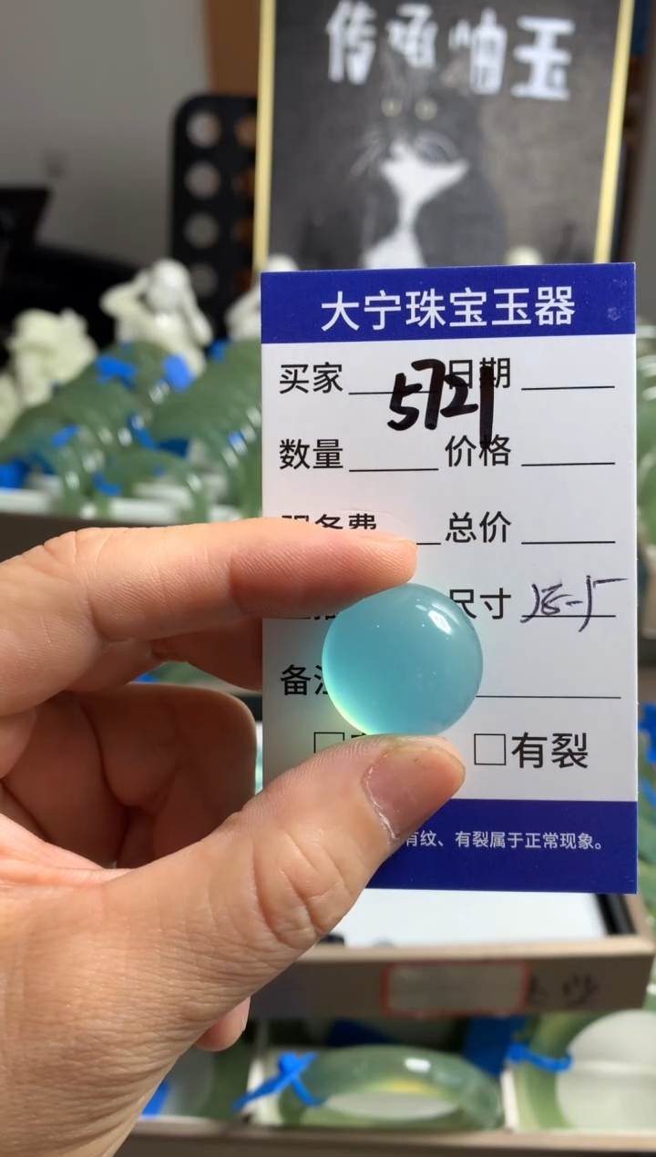 蛇纹石玉未镶嵌珠宝半成品5721