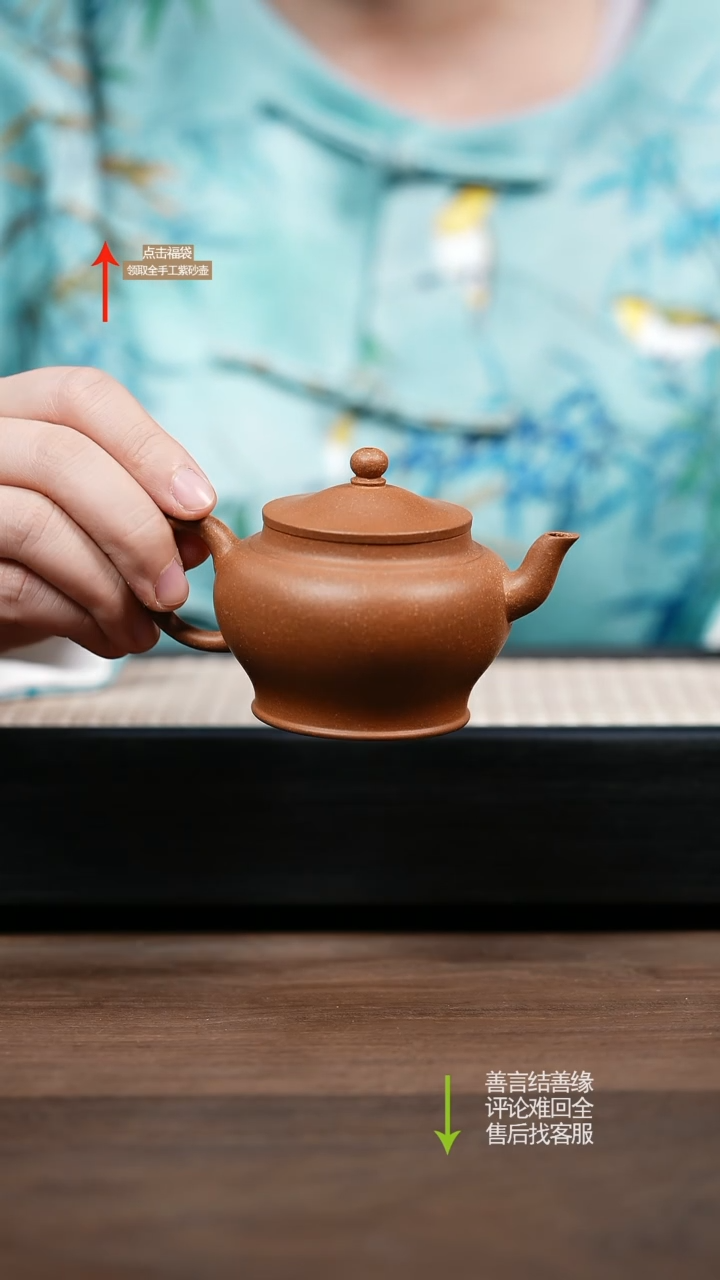 【闪购商品】紫砂茶壶CY段泥宫灯壶