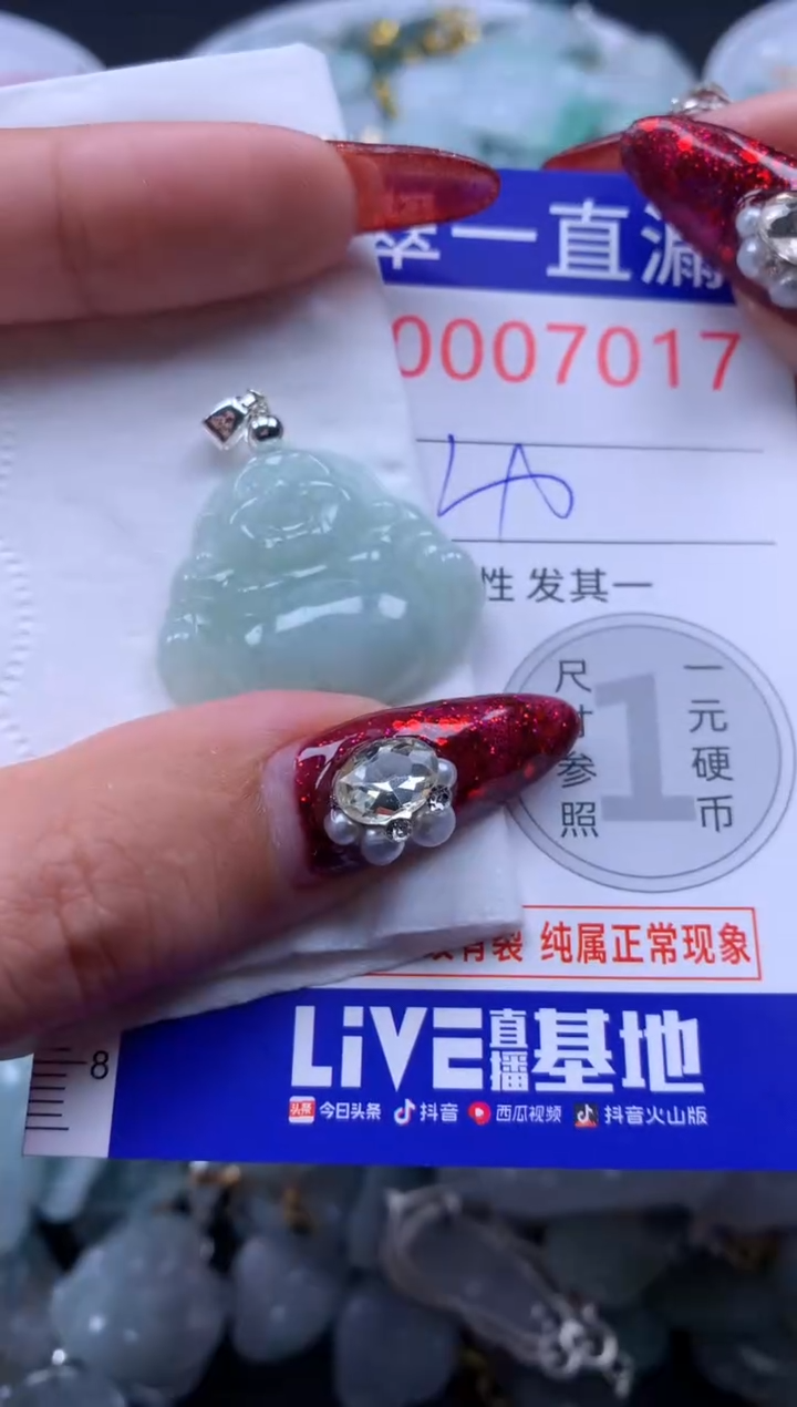 吊坠(不含链)未镶嵌翡翠7017