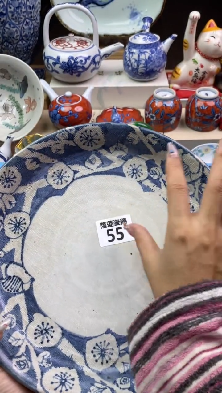 【闪购商品】瓷片隆莲瓷器欢迎大家