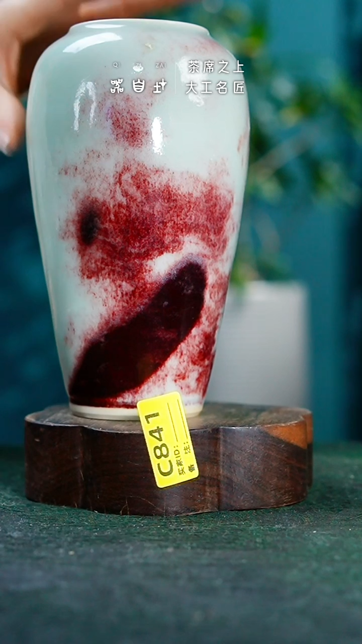 【闪购商品】瓷片神垕钧瓷 精品瓷器 园C841