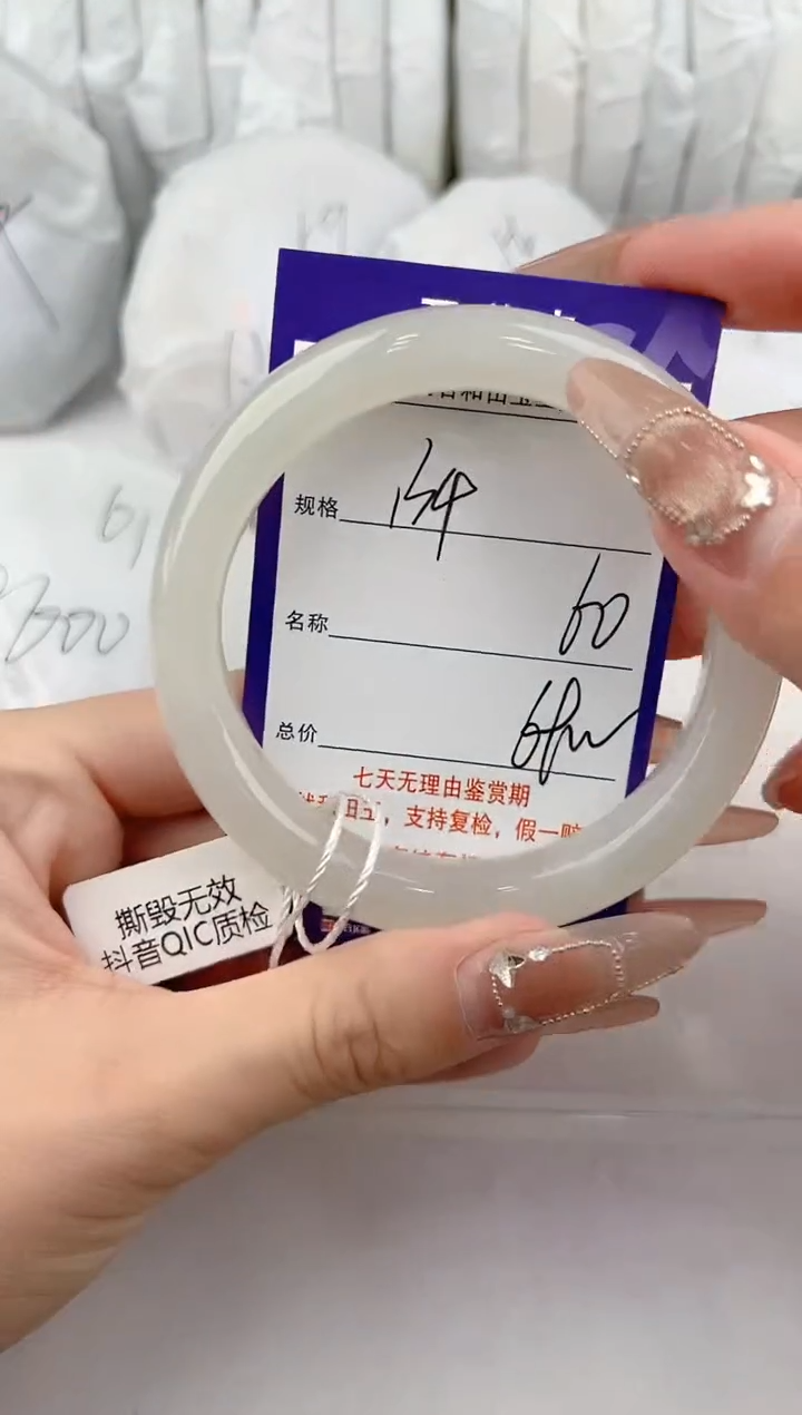 【闪购商品】和田玉手镯未镶嵌134颜色微差无瑕疵