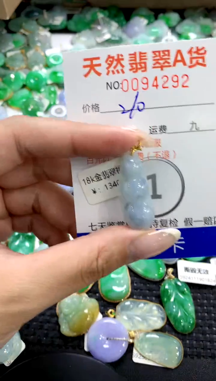 翡翠18K金镶嵌颈饰11111111111111111