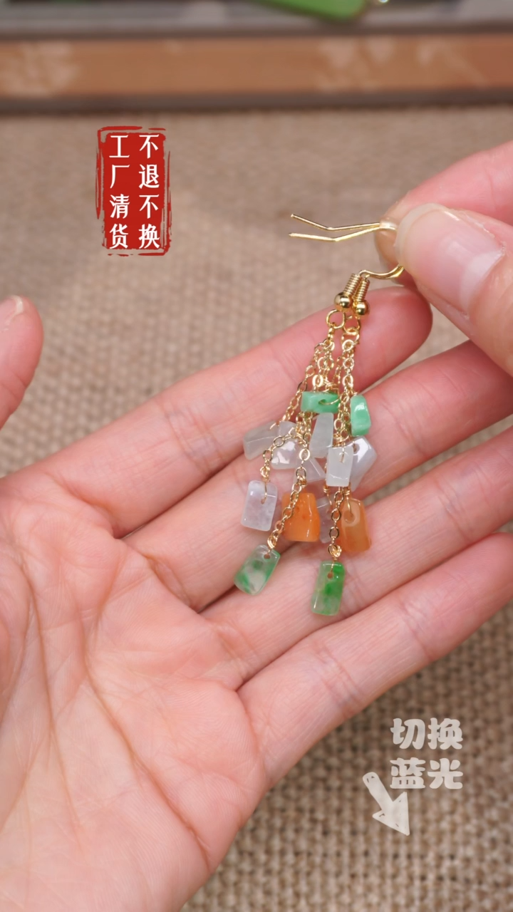 【闪购商品】翡翠耳坠未镶嵌145工厂抛货不退不换