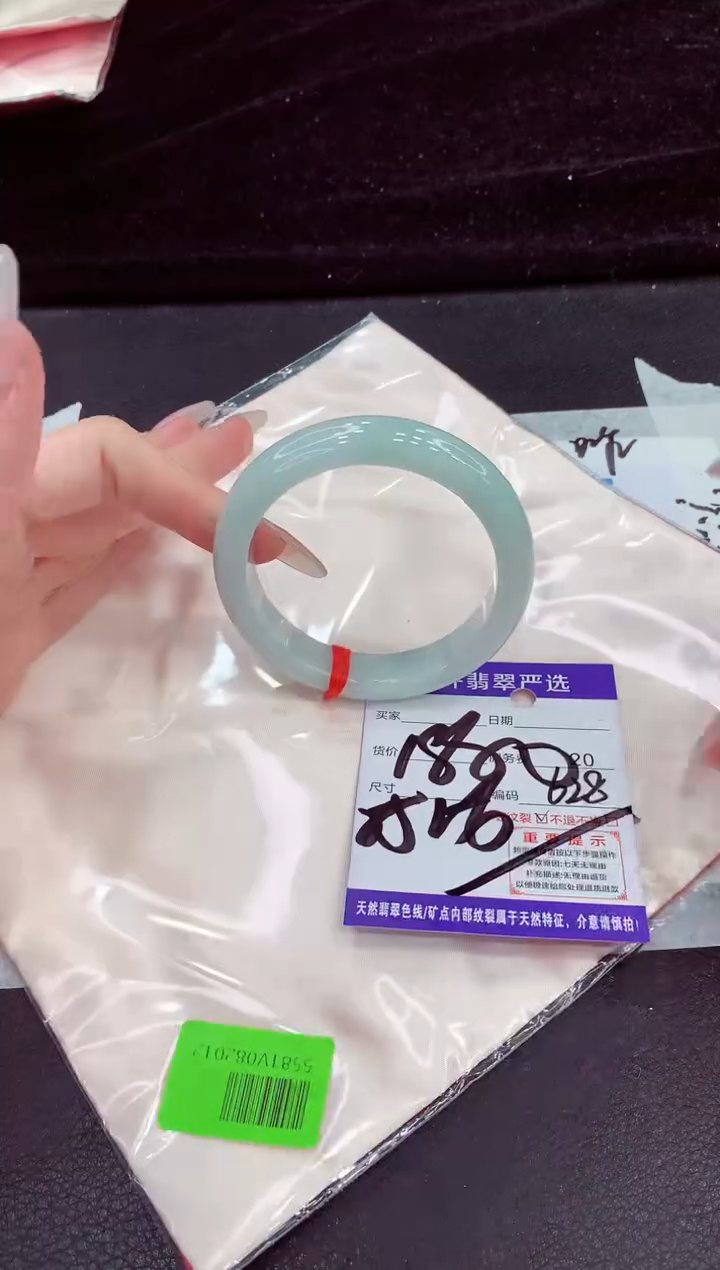 未镶嵌手镯翡翠1111111111
