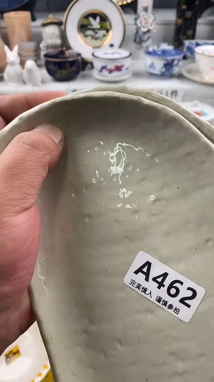 瓷片     462        