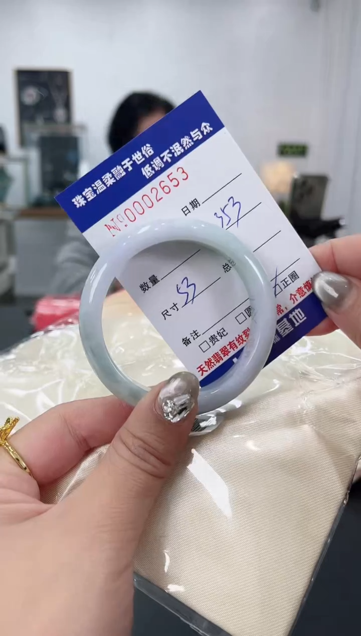 【闪购商品】翡翠手镯未镶嵌天然翡翠A货