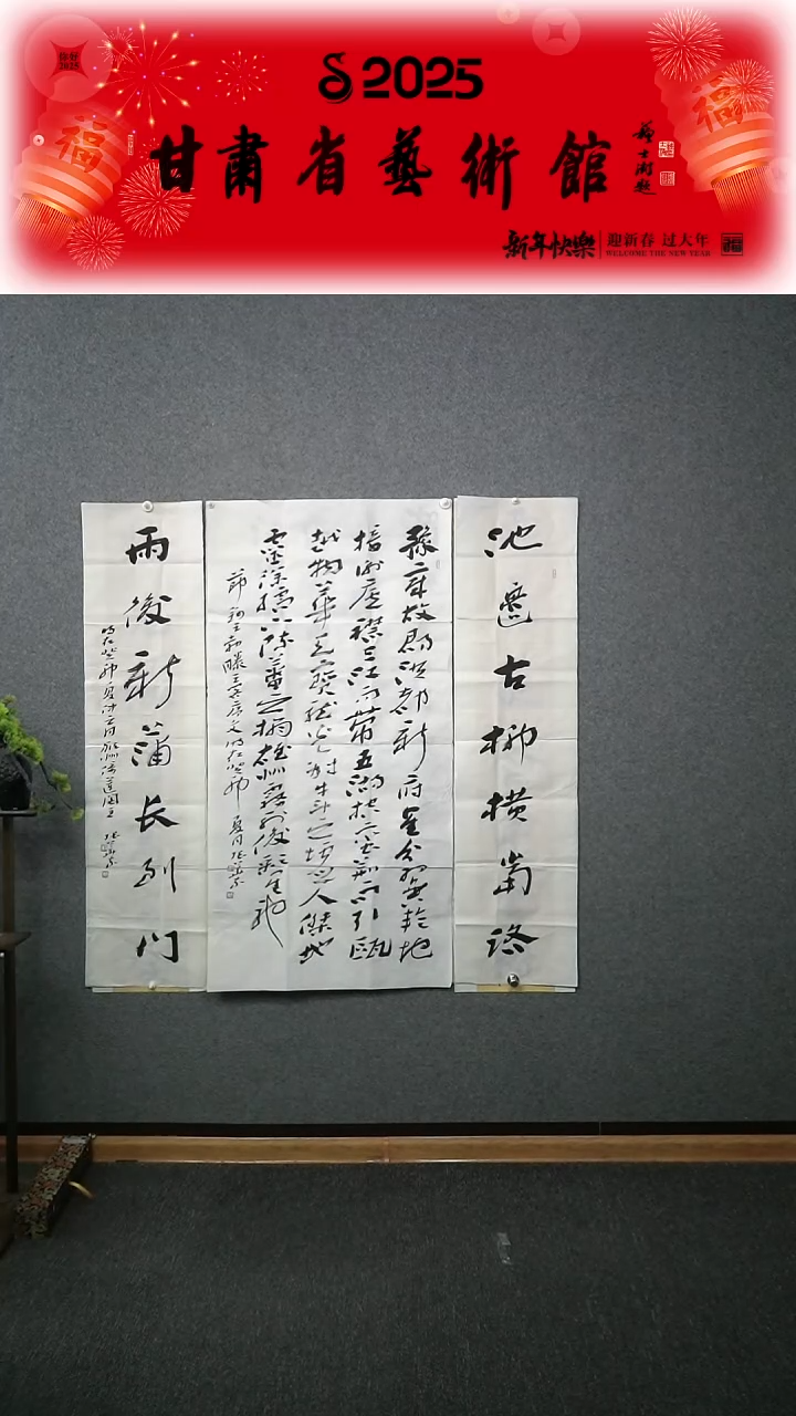 【闪购商品】书法张华东四尺整张中堂+四尺对开对联作品