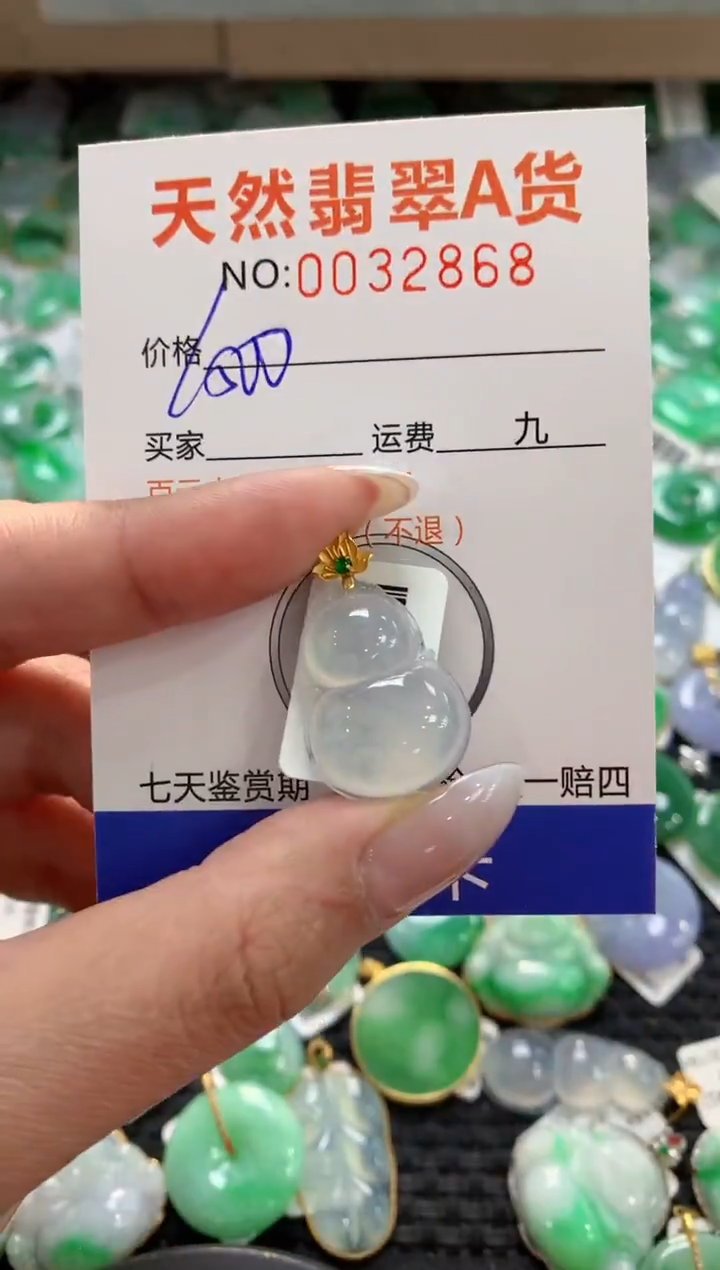 颈饰18K金镶嵌翡翠1111111111111111