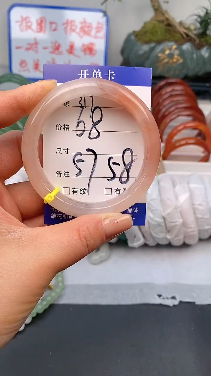 【闪购商品】石英质玉手镯未镶嵌317-57/58多样性发货看清圈口下单