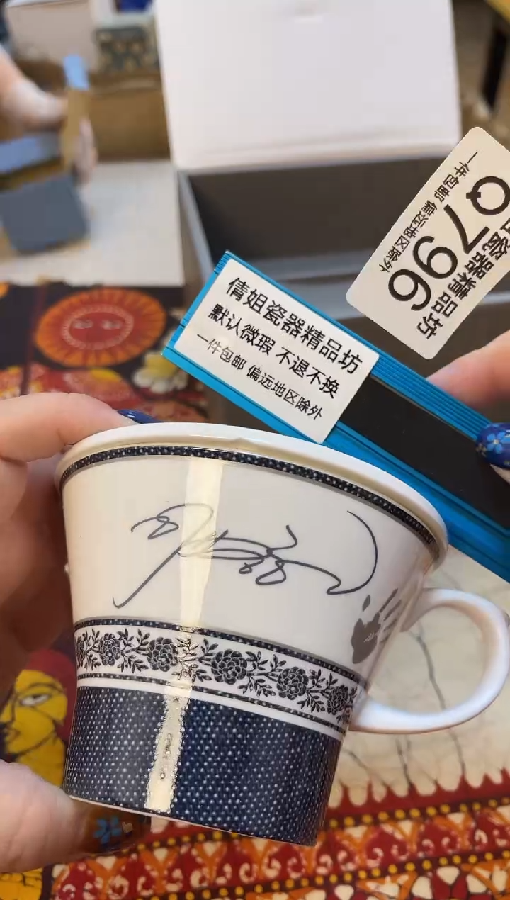 日式倩姐好物精选