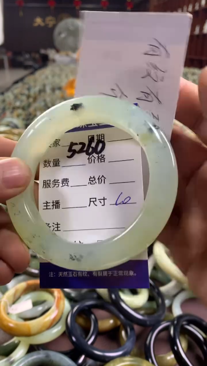 未镶嵌蛇纹石玉手镯5260