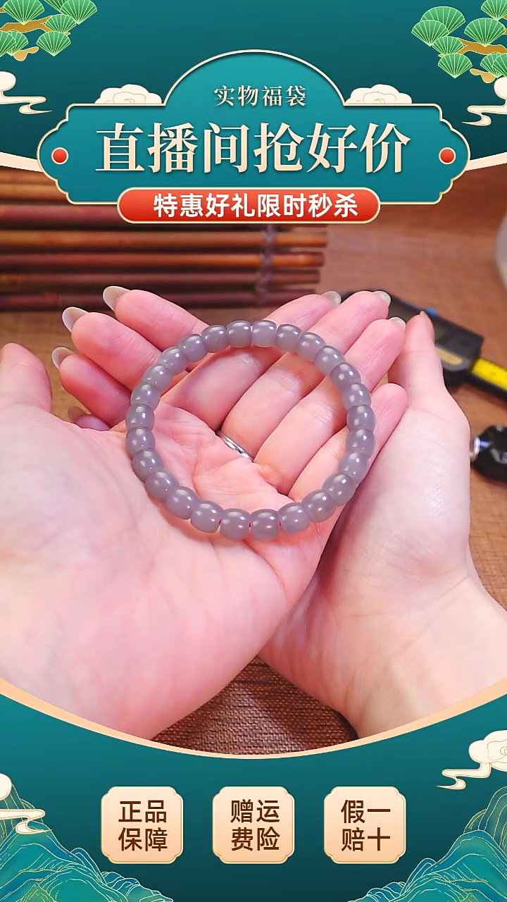 【闪购商品】和田玉手串未镶嵌和田玉 烟紫直切手串