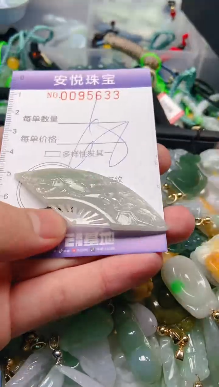 【闪购商品】翡翠颈饰未镶嵌闪购0095633