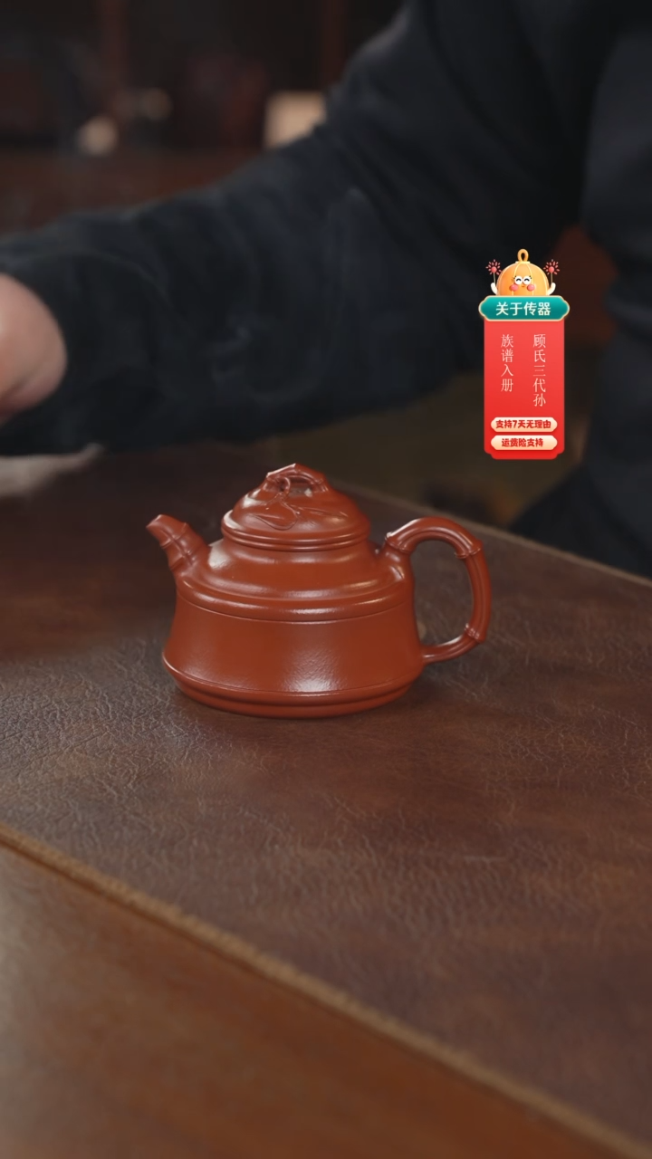 【闪购商品】紫砂茶壶紫砂壶紫砂壶