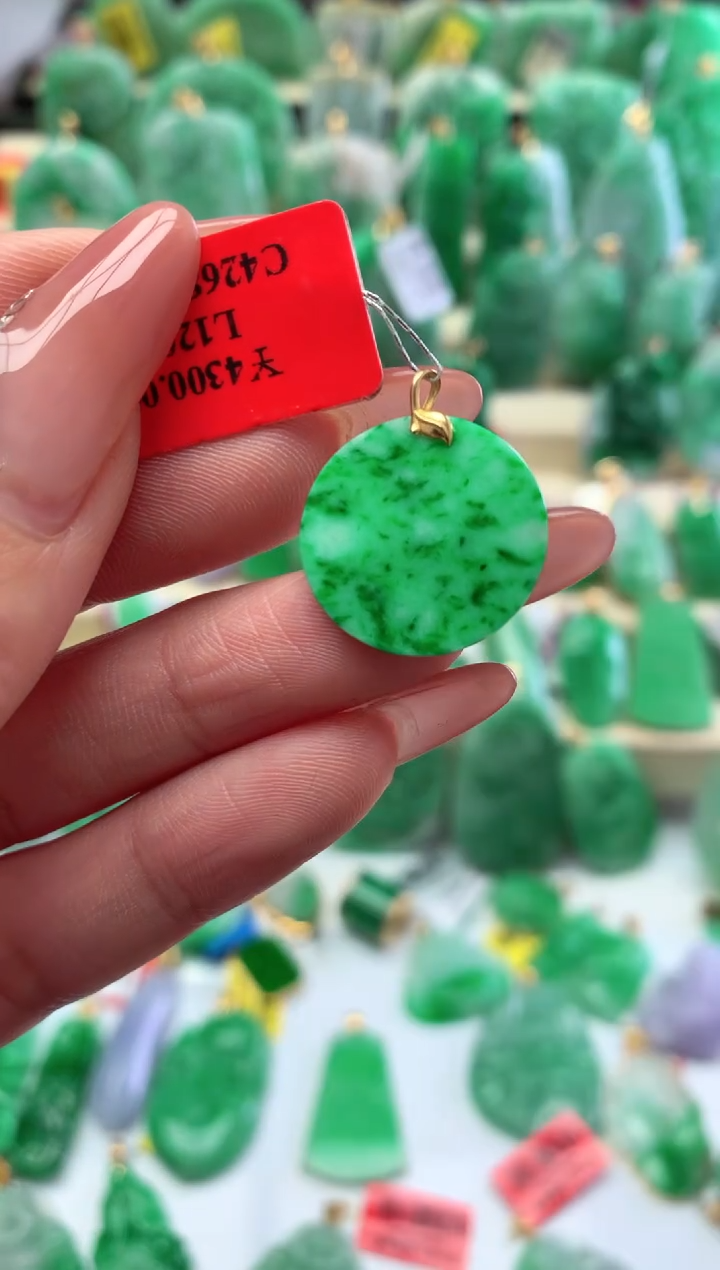 【闪购商品】翡翠颈饰18K金镶嵌挂件