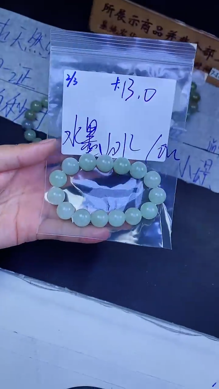 【闪购商品】定制翡翠未镶嵌珠串