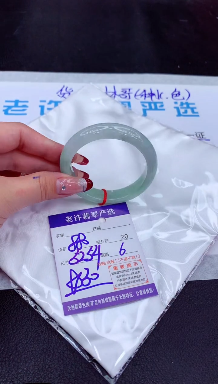 【闪购商品】翡翠手镯未镶嵌111111111111111