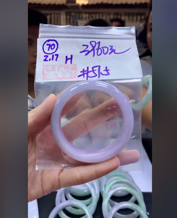 定制翡翠未镶嵌毛货需精细抛光70手镯57.5+3960元+拍一发一