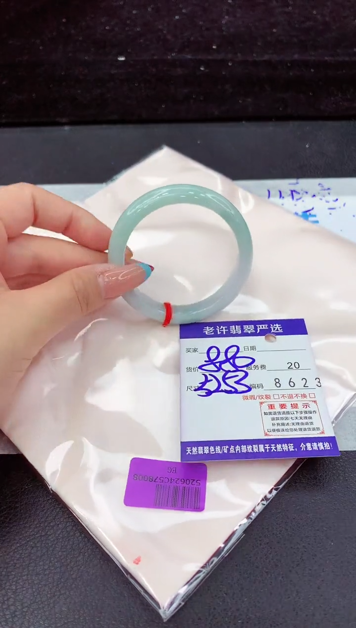 翡翠手镯未镶嵌111