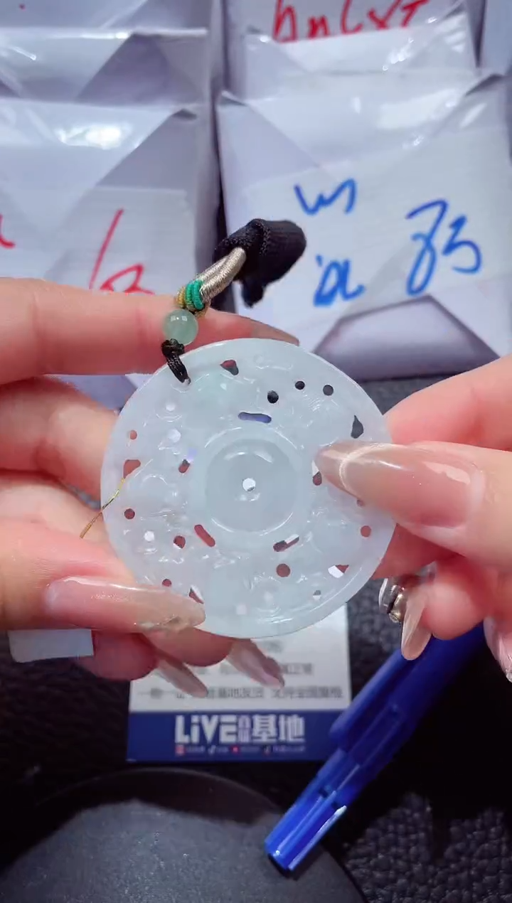 颈饰未镶嵌翡翠202612