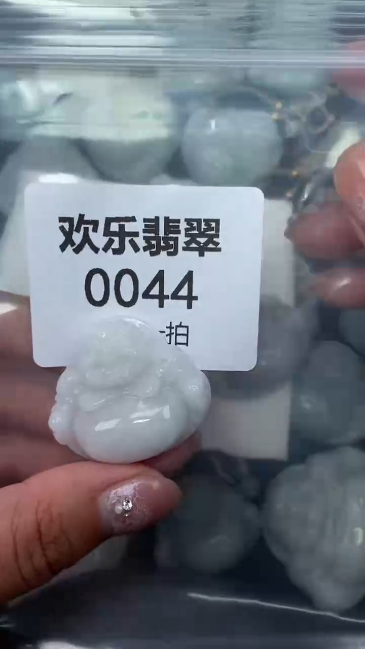 吊坠(赠链)未镶嵌翡翠缅甸天然翡翠0044