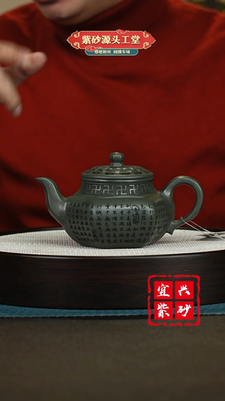 【闪购商品】紫砂茶壶宜兴紫砂茶壶